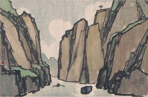 陈树人（1884～1948） 1944年作 峡谷泛舟图 镜片 设色纸本