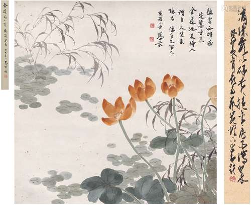 邓芬（1894～1964） 1940年作 金莲花图 立轴 设色纸本