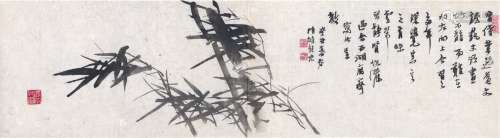 陆维钊（1899～1980） 1973年作 墨竹图 画心 水墨纸本