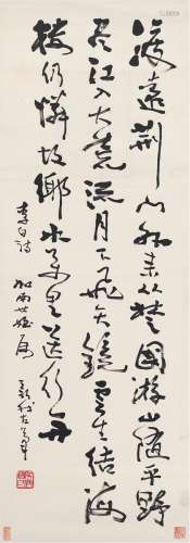 费新我（1903～1992） 草书 李白诗 立轴 纸本