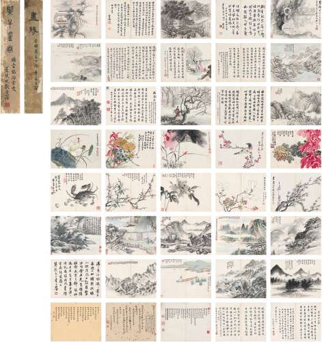 樊浩霖（1885～1962）  陈仲陶（1894～1953）  潘伯鹰（1898～1966）等 书画册二册 册页（二册，共四十页） 纸本·水墨纸本·设色纸本