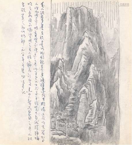 李可染（1907～1989） 1980年作 铅笔画稿并题记 画心 纸本