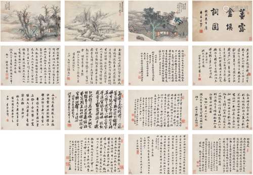顾麟士 金心兰 舒浩（1865～1930） 姜露盦填词图册 （共十五页） 册页 设色纸本