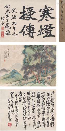 吴昌硕 陶浚宣 李汉青（1844～1927） 寒灯授传图并题咏 （三挖） 镜片 纸本 设色纸本
