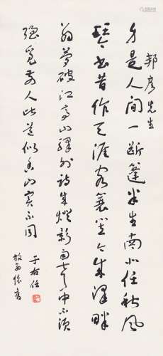 于右任（1879～1964） 草书  陆游诗 立轴 纸本