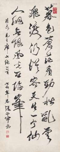 张正宇（1904～1976） 1974年作 行书  毛主席诗 立轴 纸本
