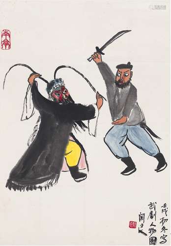 关良（1900～1986） 1982年作 武剧人物图 立轴 设色纸本