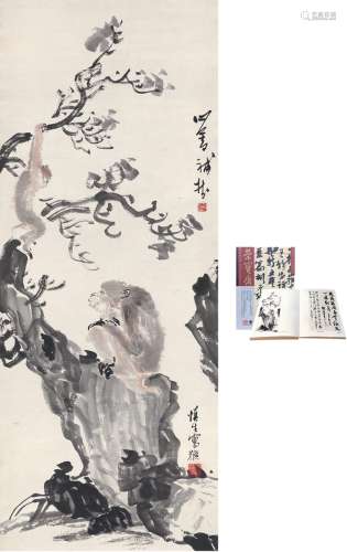 溥儒 汪溶（1896～1963） 双猴图 立轴 设色纸本