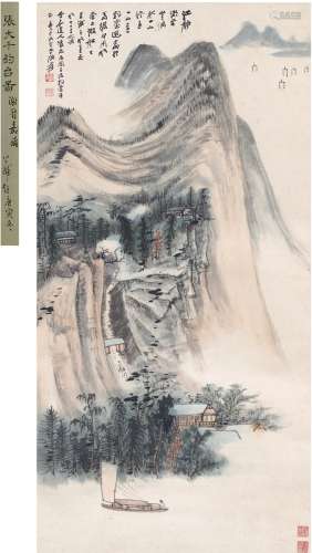张大千（1899～1983） 1949年作 子陵钓台图 立轴 设色纸本