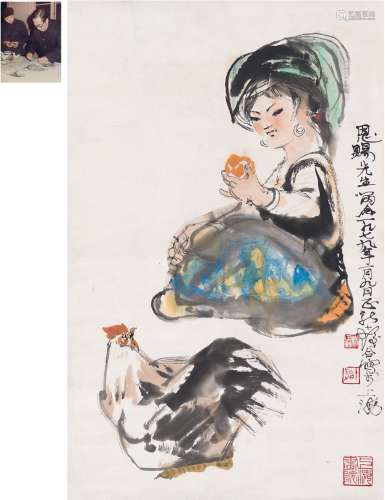 程十发 杨正新（1921～2007） 1979年作 吉祥少女图 立轴 设色纸本