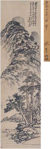 王震（1867～1938） 1920年作 栗里松菊图 立轴 设色纸本