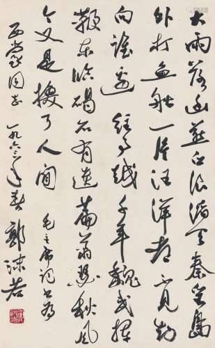 郭沫若（1892～1978） 1963年作 行书  毛主席词 立轴 纸本