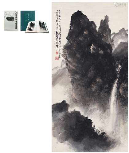 黎雄才（1910～2001） 1975年作 云山飞瀑图 立轴 设色纸本