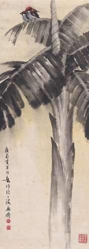 黄幻吾（1906～1985） 椰树小鸟图 立轴 设色纸本