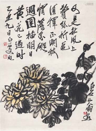 齐白石（1863～1957） 1925年作 菊花图 立轴 设色纸本