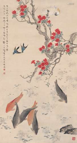 王师子（1885～1950） 1943年作 榴花禽鱼图 立轴 设色纸本