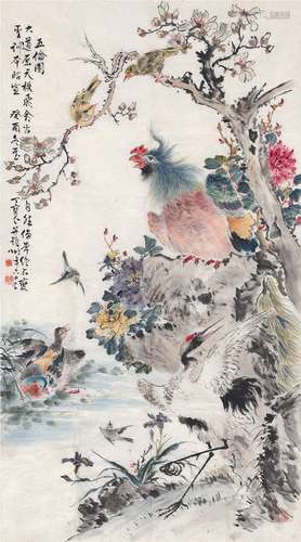 丁宝书（1865～1936） 1933年作 五伦图 画心 设色纸本