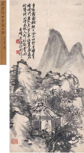 吴昌硕（1844～1927） 竹舍高士图 立轴 水墨纸本