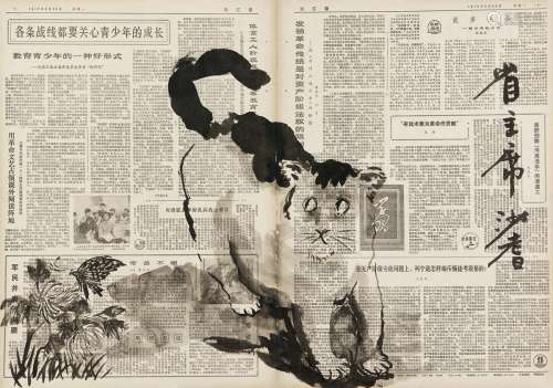 沙耆（1914～2005） 猫 报纸 水墨