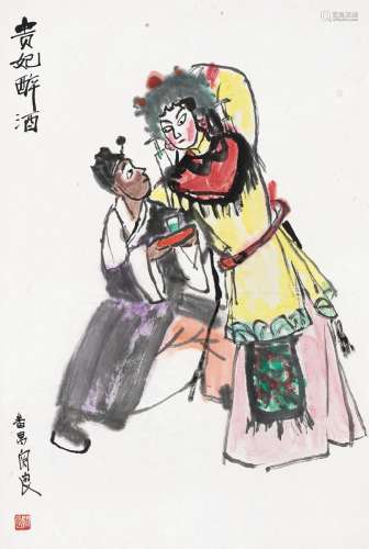 关良（1900～1986） 贵妃醉酒 纸本 彩墨