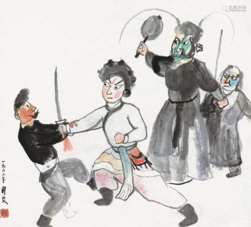 关良（1900～1986） 1962年作 武生 纸本 彩墨