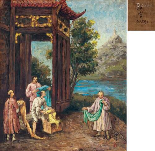 沙耆（1914～2005） 丝绸商人 木板 油画