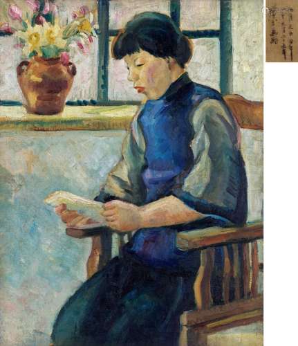 唐蕴玉（1906～1992） 1925年作 读报 布面 油画