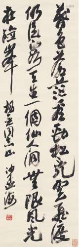 沙孟海（1900～1992） 草书毛主席诗 立轴 纸本