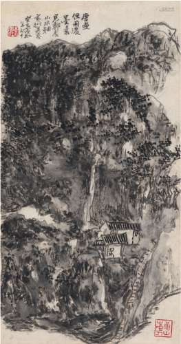 黄宾虹（1865～1955） 1953年作 依山清居图 立轴 水墨纸本