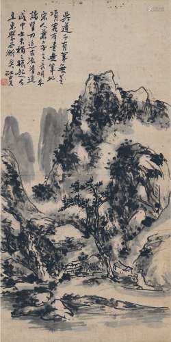 黄宾虹（1865～1955） 山居图 立轴 水墨纸本