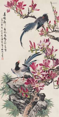 陆抑非（1908～1997） 1960年作 枝头喜鹊图 镜片 设色纸本