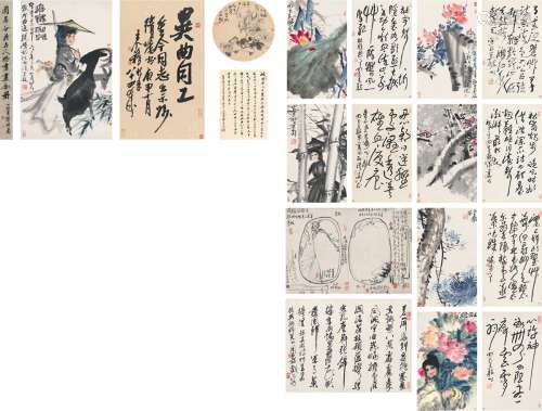 周昌谷（1929～1986） 花卉·人物·书法 （共十八页） 册页 设色纸本·水墨绢本