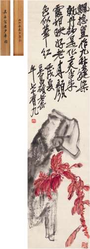 吴昌硕（1844～1927） 1922年作 老少年图 立轴 设色纸本
