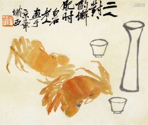 齐白石（1864～1957） 二人对酌蟹肥时 镜片 设色纸本