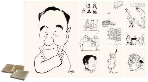 方成（1918～2018） 2004年作 漫画人物两册 （二十八帧） 册页 水墨纸本