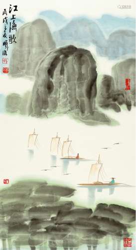 林曦明（b.1925） 2006年作 江上渔歌 立轴 设色纸本