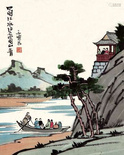 丰子恺（1898～1975） 水碧山青 画心 设色纸本