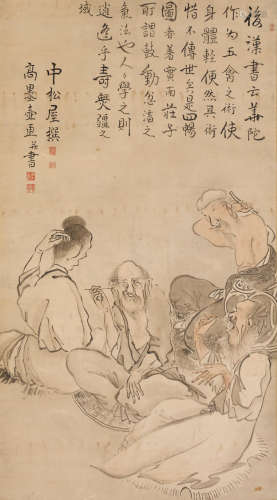 Three Japanese Paintings