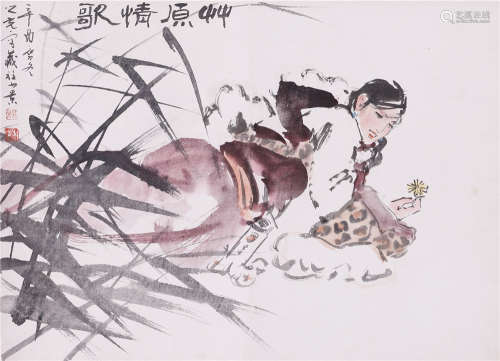 杨之光 1981年作 草原情歌 镜片 设色纸本