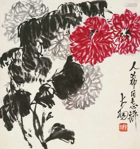 陈大羽（1912～2001） 菊花 镜片 设色纸本