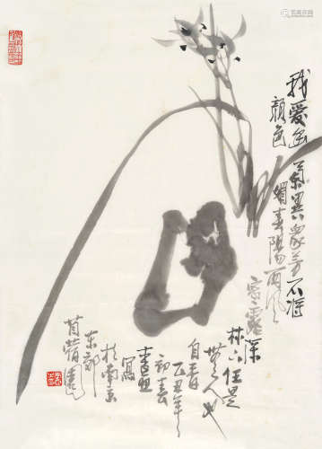 李亚（b.1926） 兰花 镜片 水墨纸本