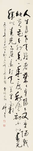 武中奇（1907～2006） 草书《采桑子·重阳》 立轴 水墨纸本