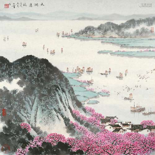 宋玉麟（b.1947） 太湖远眺 镜片 设色纸本