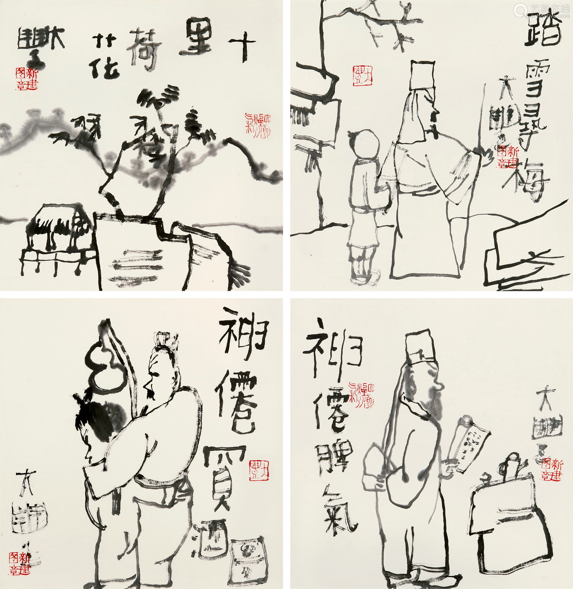 朱新建(1963～2014 山水人物(四帧 镜片 水墨纸本