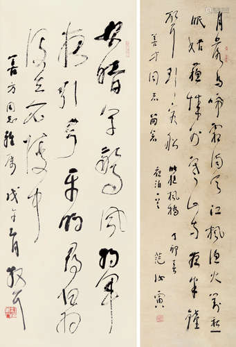 林散之（1898～1989）  范汝寅（b.1927） 草书 （两件） 立轴 水墨纸本