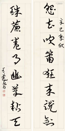 王蘧常（1900～1989） 行书八言联 立轴 水墨纸本