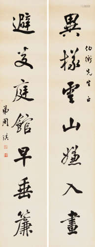 周琪（1897～1973） 行书七言联 立轴 水墨纸本