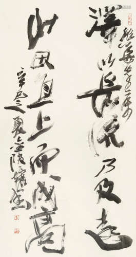 徐培晨（b.1951） 草书七言联 镜片 水墨纸本