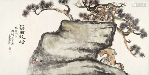 程十发 朱屺瞻（1921～2007） 盘石虬松 镜片 设色纸本