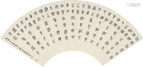 王国维（1877～1927） 石鼓文书法 镜片 水墨纸本